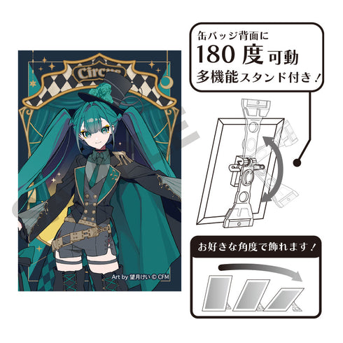 『初音ミク』アート缶バッジ ブラックサーカス
